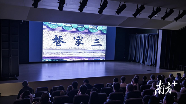 股利网 老电影里的广州记忆，舞台上的诗舞交融……这个“五一”广东文学馆太好逛了