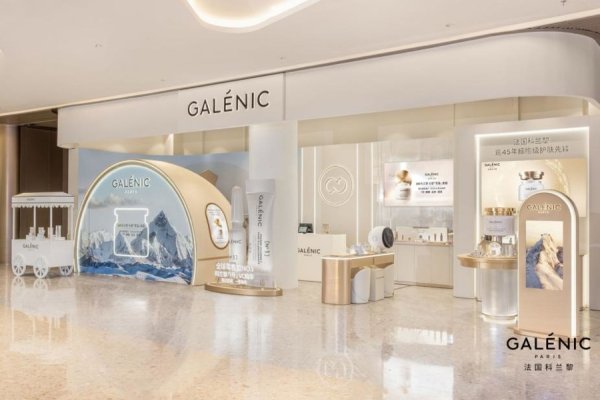 汇操盘 法国科兰黎全新限时快闪店闪耀登陆这个地方，开启细胞科技护肤新里程