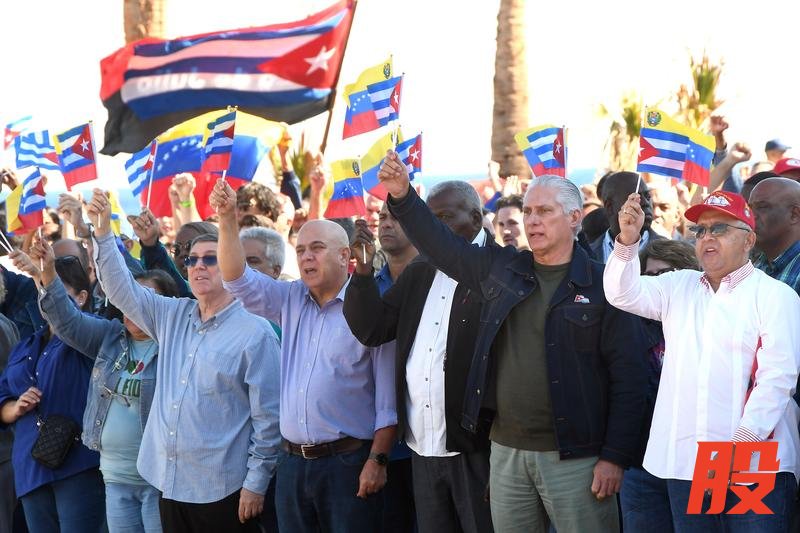 1月3日，在古巴首都哈瓦那，古共中央第一书记、古巴国家主席迪亚斯-卡内尔（前排右二）出席集会活动谴责美国军事入侵委内瑞拉。